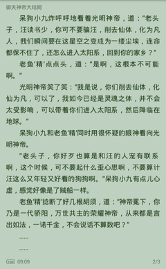 菲律宾企业进博会表现亮眼 销售额相比首次参展翻五倍